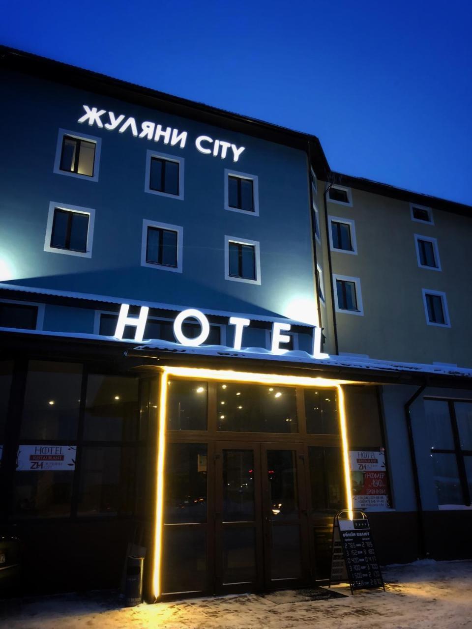 Zhuliany City Hotel Gatnoye 外观 照片